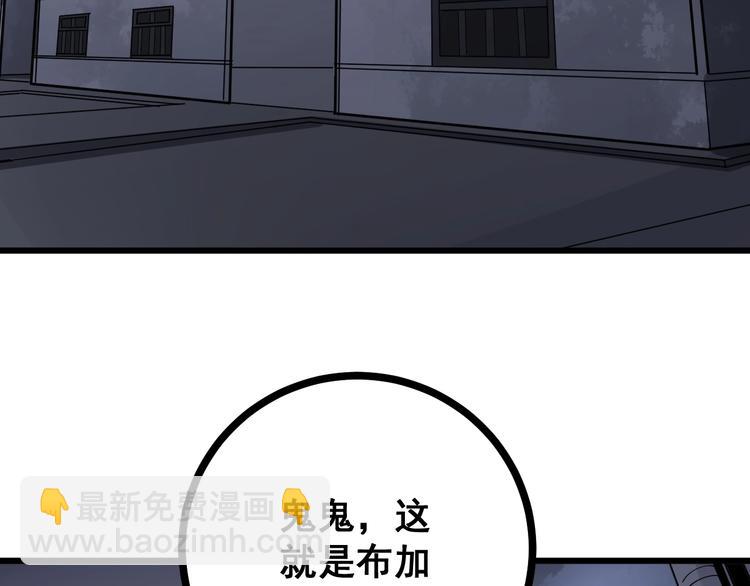 第69话 一个都跑不掉！(1/3)-第70话