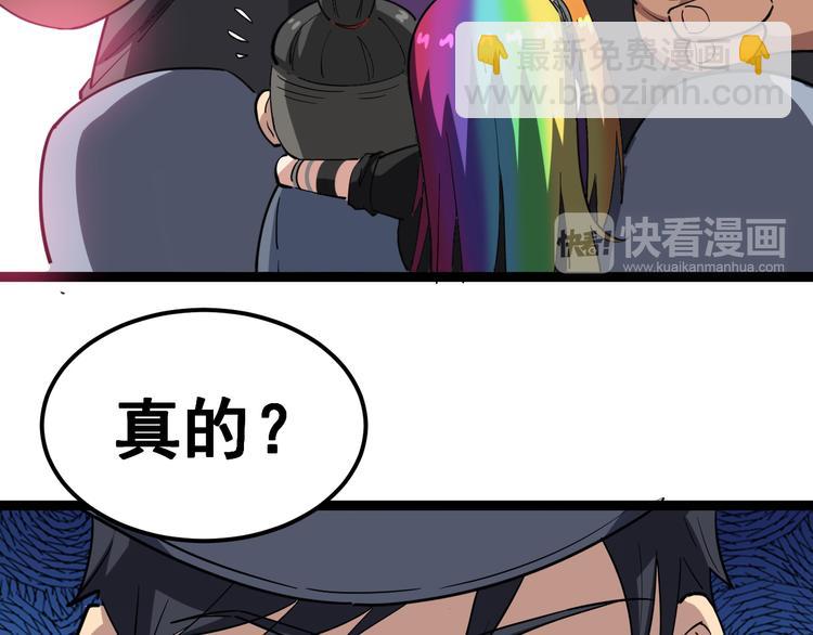第7话：戴罪立功(1/5)-第8话