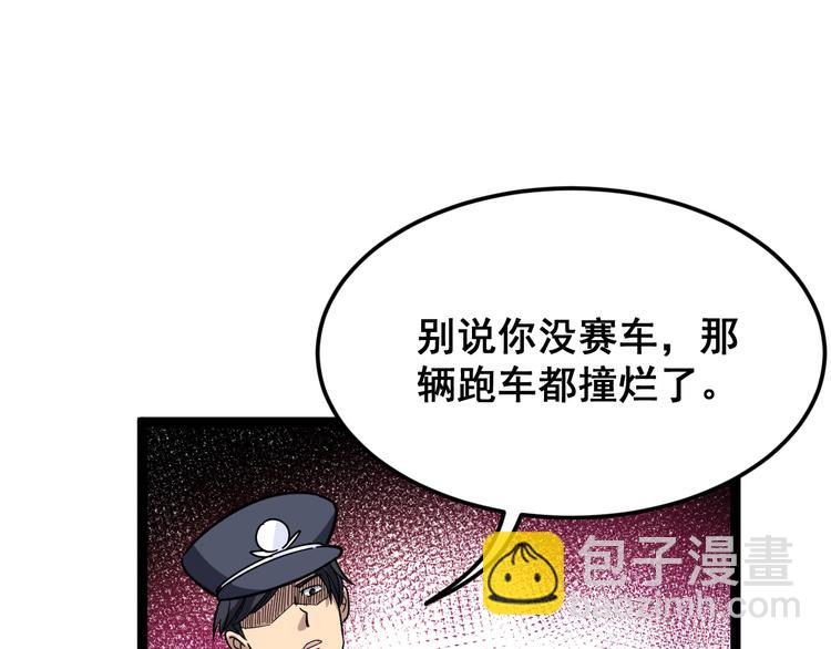 第7话：戴罪立功(1/5)-第8话