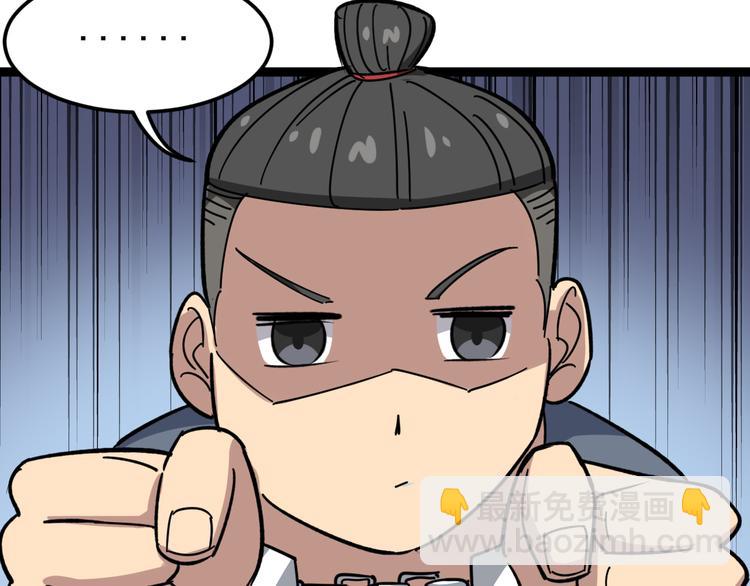 第7话：戴罪立功(1/5)-第8话