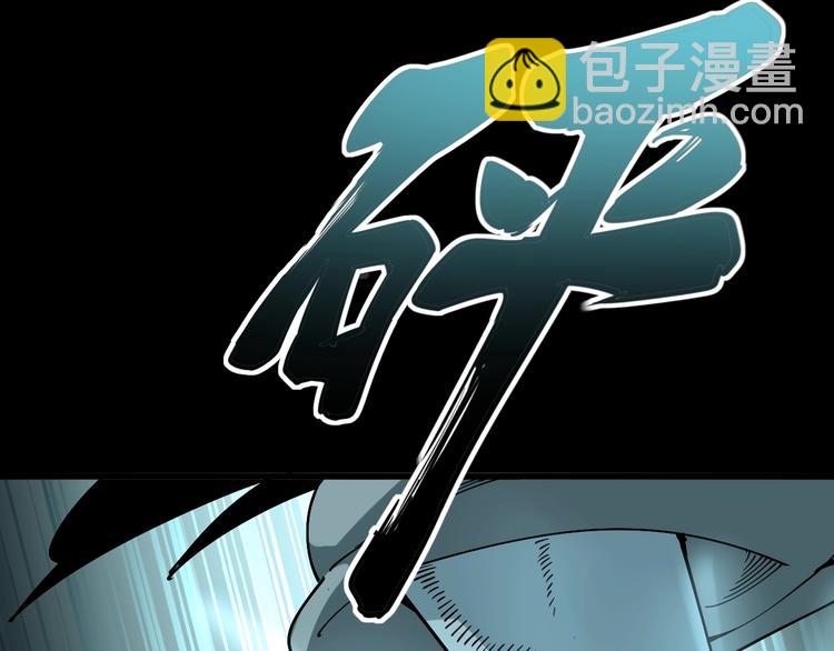第71话 正主现身！(1/3)-第72话