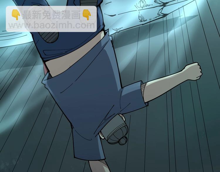 第71话 正主现身！(1/3)-第72话