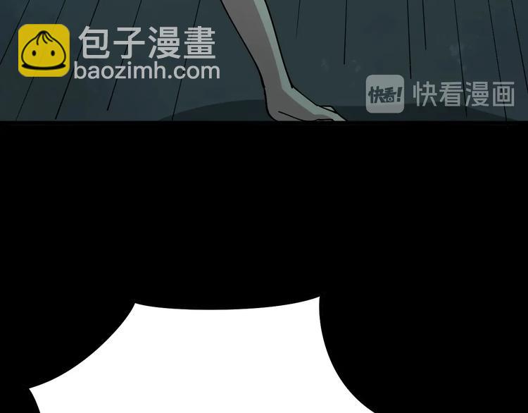 第71话 正主现身！(1/3)-第72话
