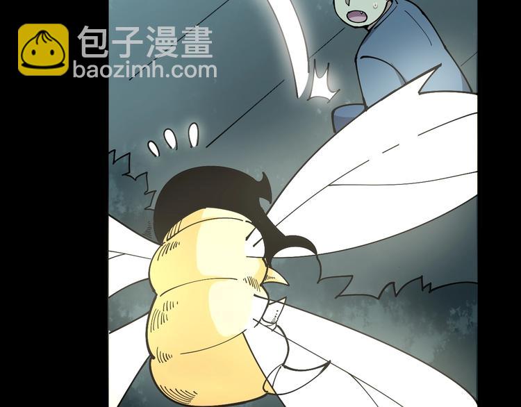 第71话 正主现身！(1/3)-第72话