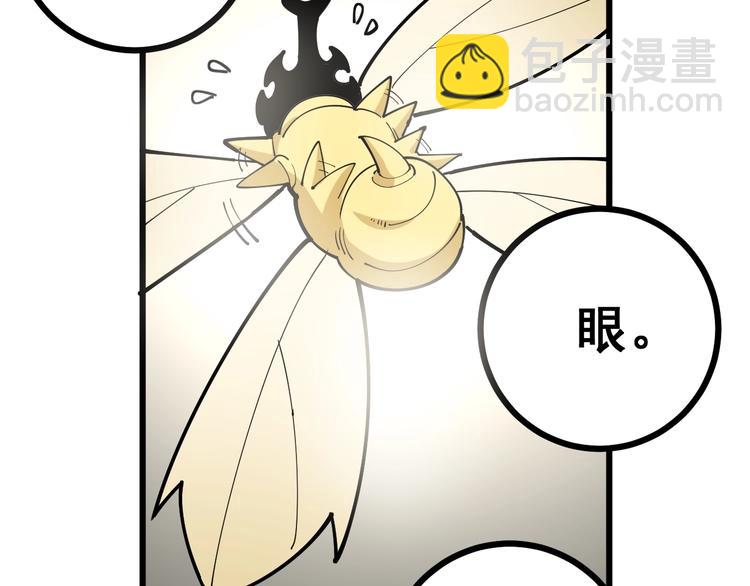 第71话 正主现身！(1/3)-第72话