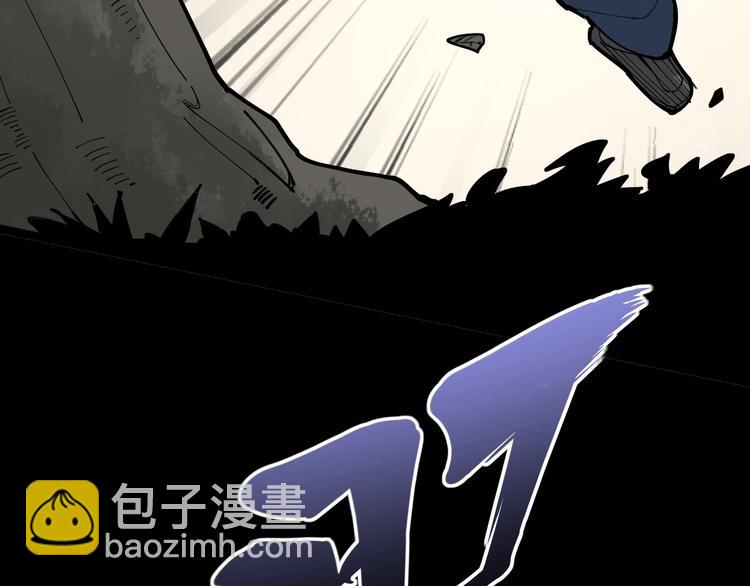 第71话 正主现身！(1/3)-第72话