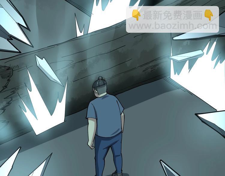 第71话 正主现身！(1/3)-第72话