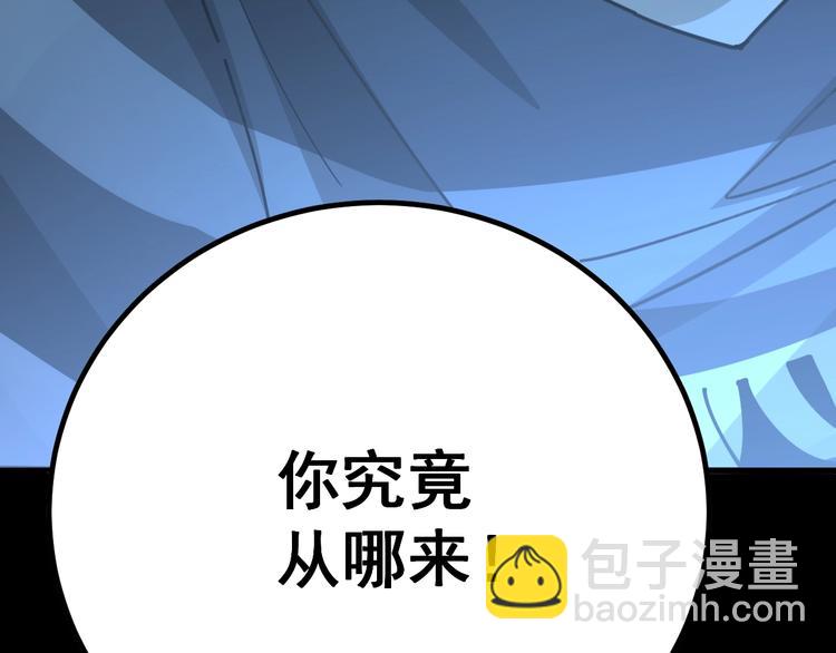 第73话 馋我的身子！呸，下X(1/4)-第74话