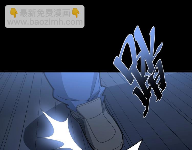 第73话 馋我的身子！呸，下X(1/4)-第74话