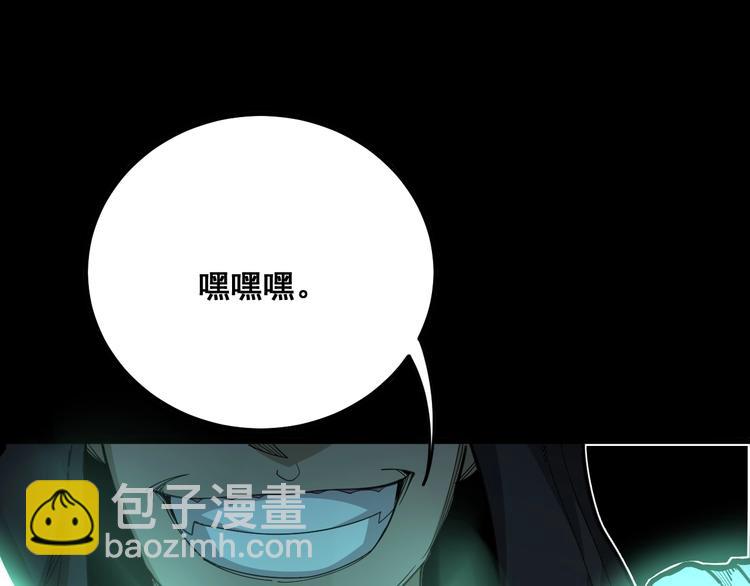 第73话 馋我的身子！呸，下X(1/4)-第74话