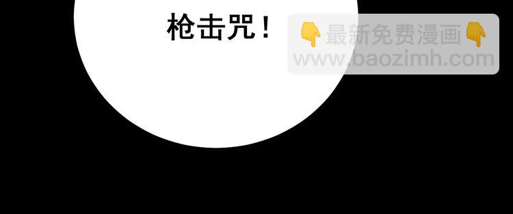 第73话 馋我的身子！呸，下X(1/4)-第74话