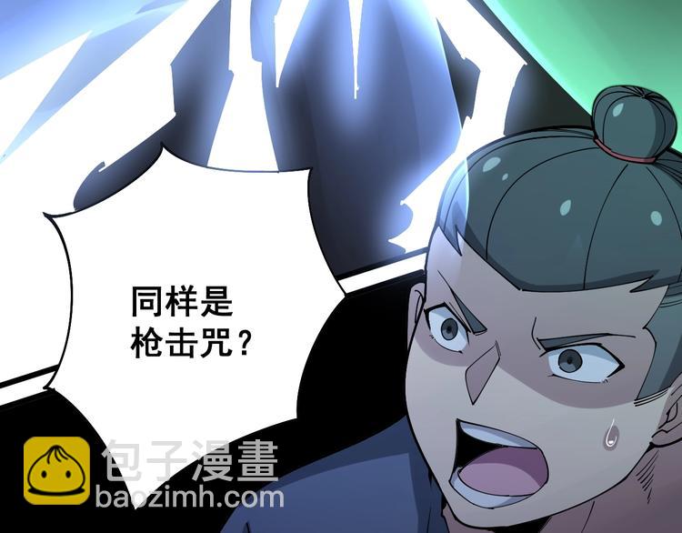 第73话 馋我的身子！呸，下X(1/4)-第74话