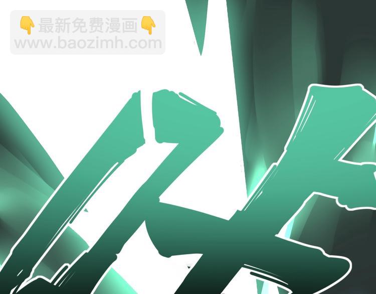 第73话 馋我的身子！呸，下X(1/4)-第74话