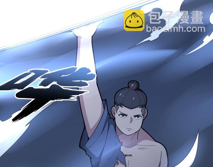 第73话 馋我的身子！呸，下X(1/4)-第74话