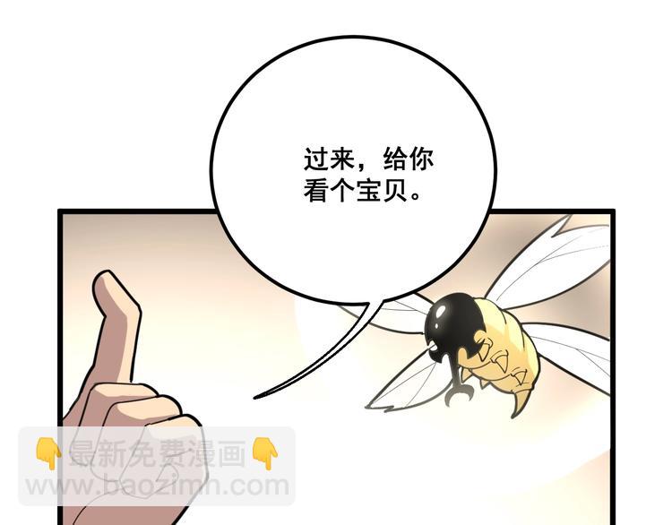 第75话 牢底坐穿(1/4)-第76话