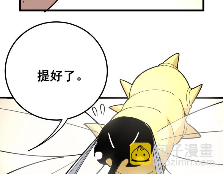 第75话 牢底坐穿(1/4)-第76话