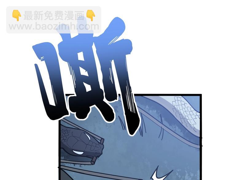 第75话 牢底坐穿(1/4)-第76话