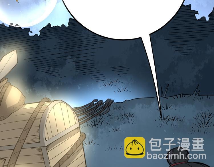 第75话 牢底坐穿(1/4)-第76话