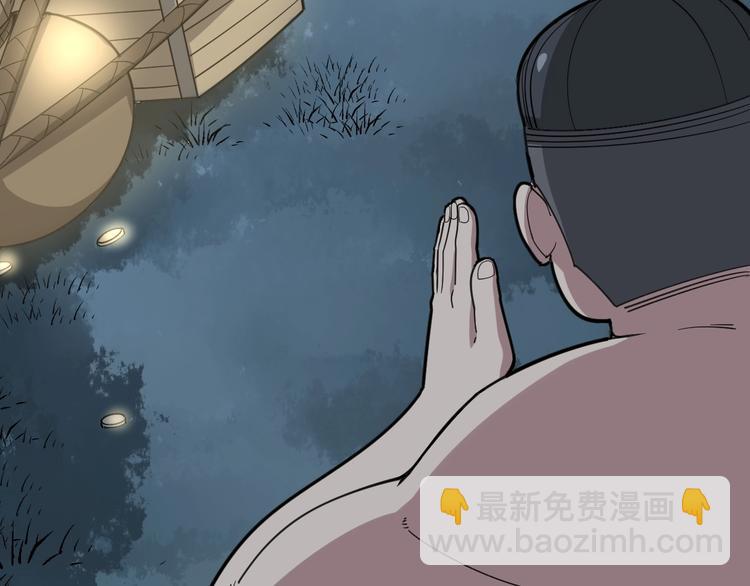 第75话 牢底坐穿(1/4)-第76话