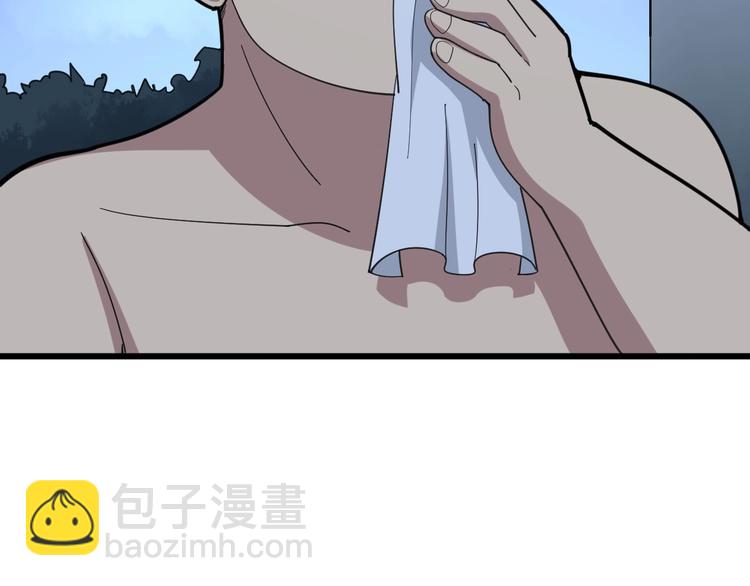 第75话 牢底坐穿(1/4)-第76话
