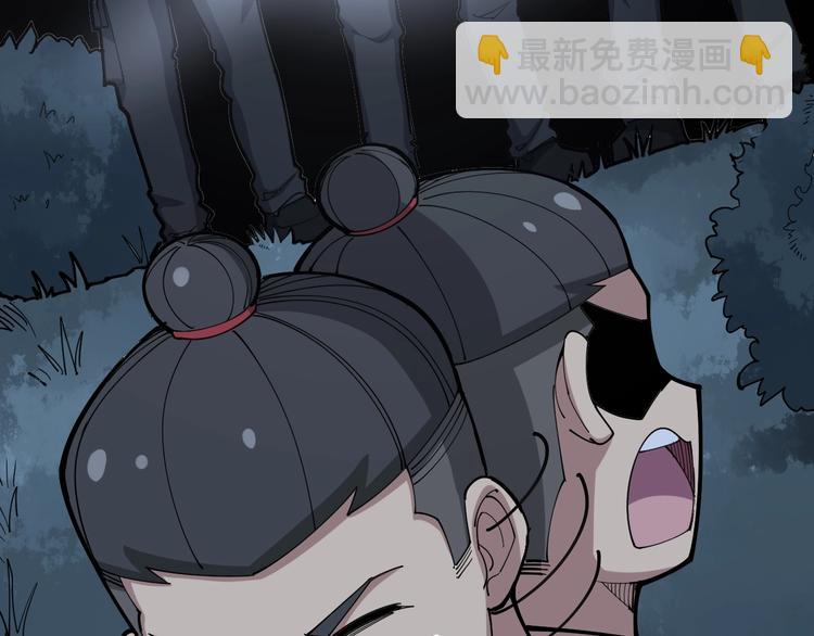 第75话 牢底坐穿(1/4)-第76话