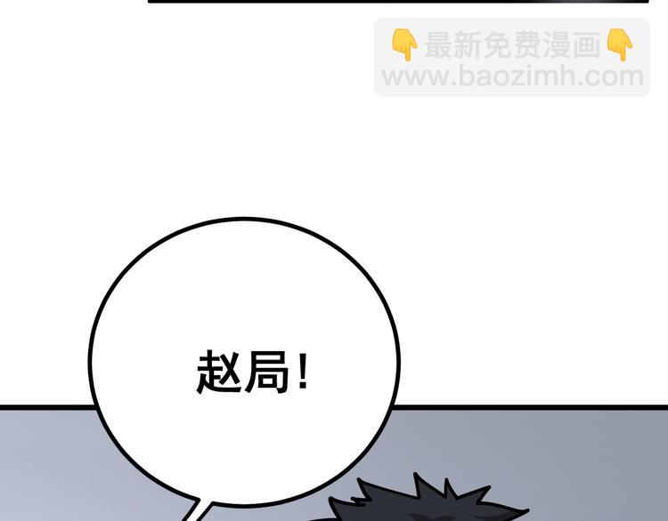 第75话 牢底坐穿(1/4)-第76话