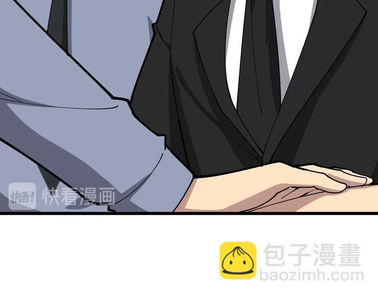 第75话 牢底坐穿(1/4)-第76话