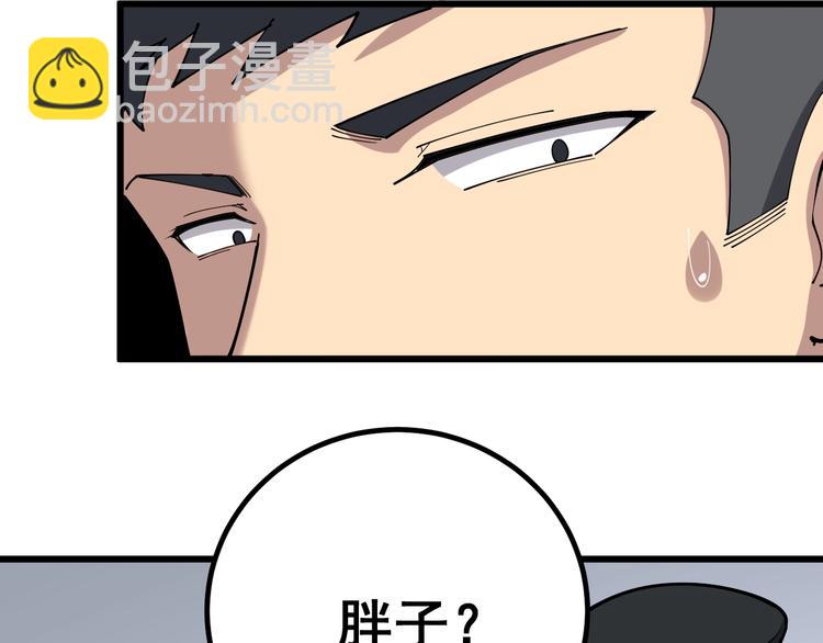 第75话 牢底坐穿(1/4)-第76话