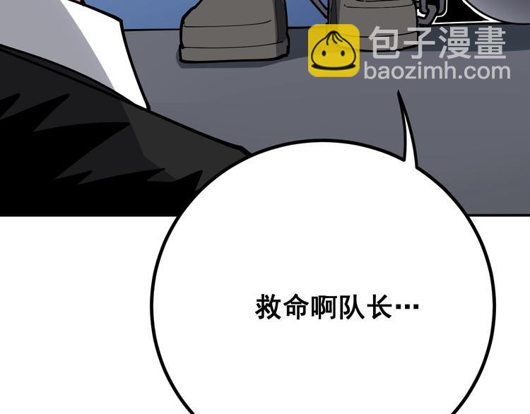 第75话 牢底坐穿(1/4)-第76话
