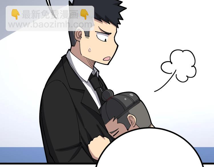 第75话 牢底坐穿(1/4)-第76话