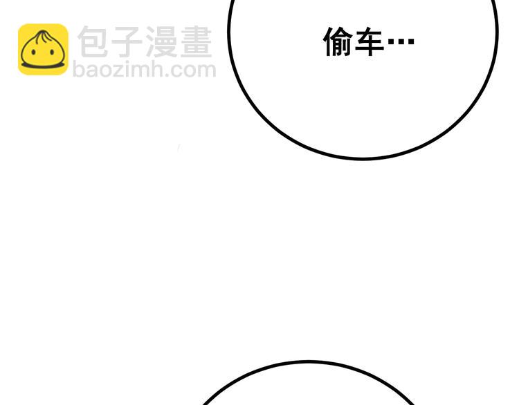 第75话 牢底坐穿(1/4)-第76话