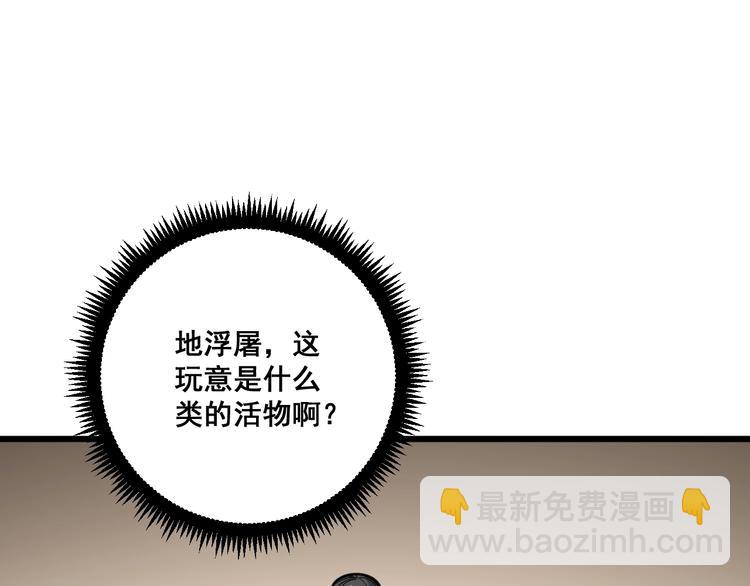 第75话 牢底坐穿(1/4)-第76话