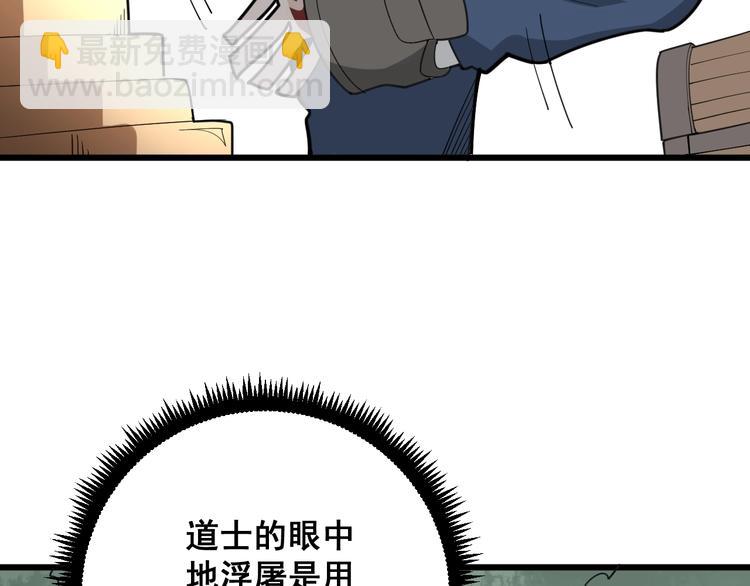 第75话 牢底坐穿(1/4)-第76话