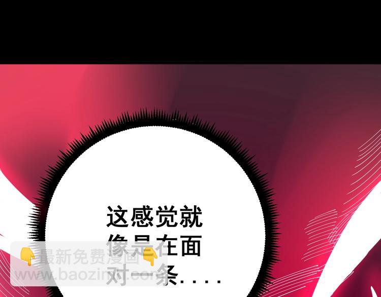 第77话 胖爷背后的女人(1/4)-第78话