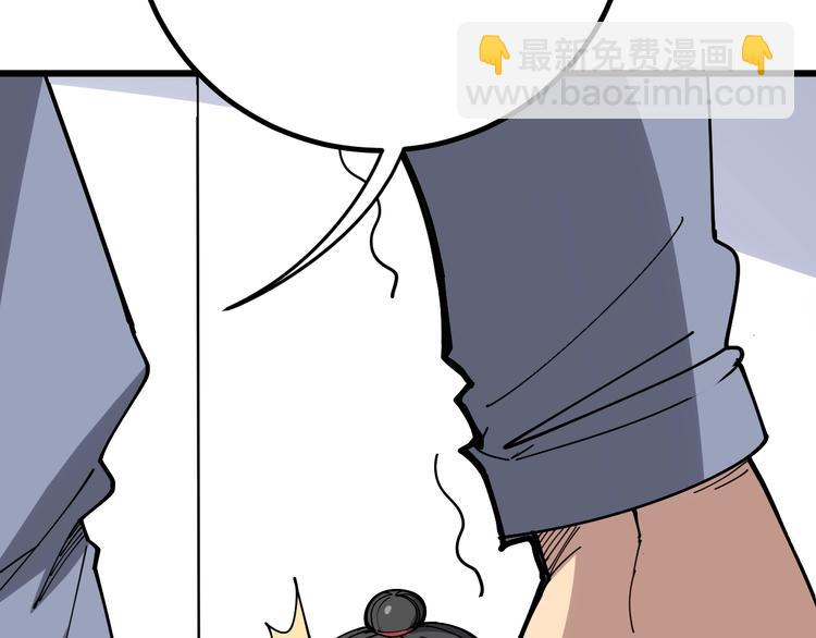 第77话 胖爷背后的女人(1/4)-第78话