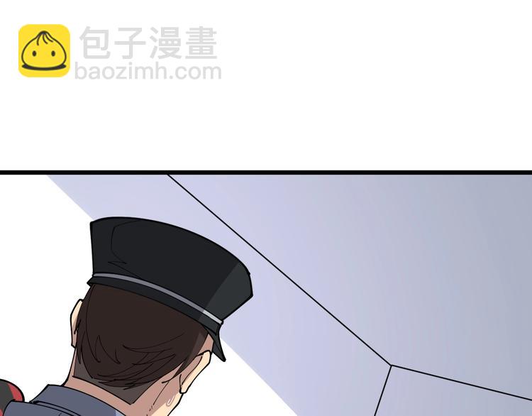 第77话 胖爷背后的女人(1/4)-第78话