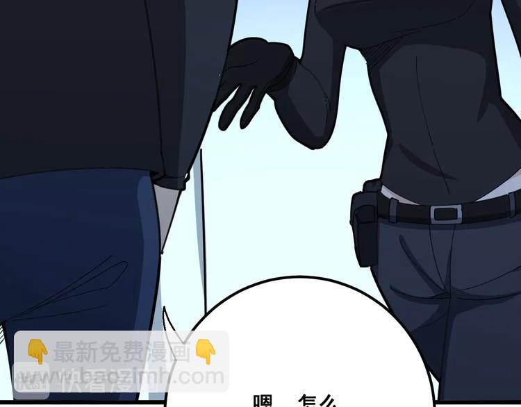 第79话 心灵砒霜(1/3)-第80话