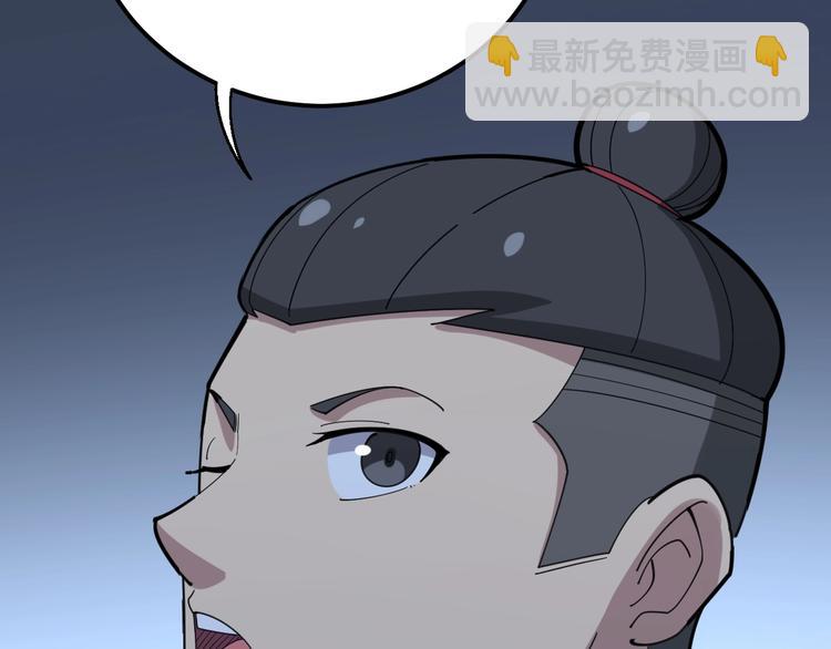 第79话 心灵砒霜(1/3)-第80话