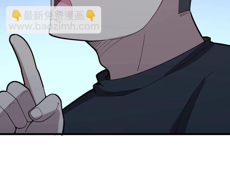 第79话 心灵砒霜(1/3)-第80话