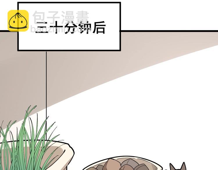 第79话 心灵砒霜(1/3)-第80话