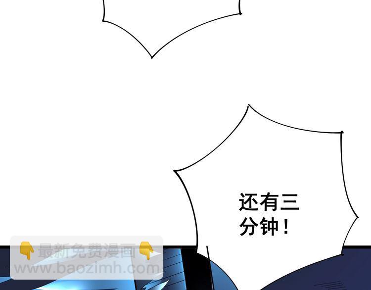 第81话 队长的力量(1/3)-第82话