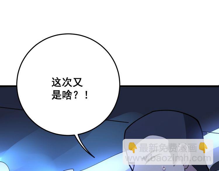 第81话 队长的力量(1/3)-第82话