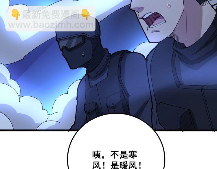 第81话 队长的力量(1/3)-第82话