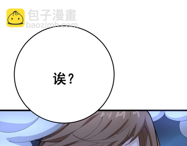 第81话 队长的力量(1/3)-第82话