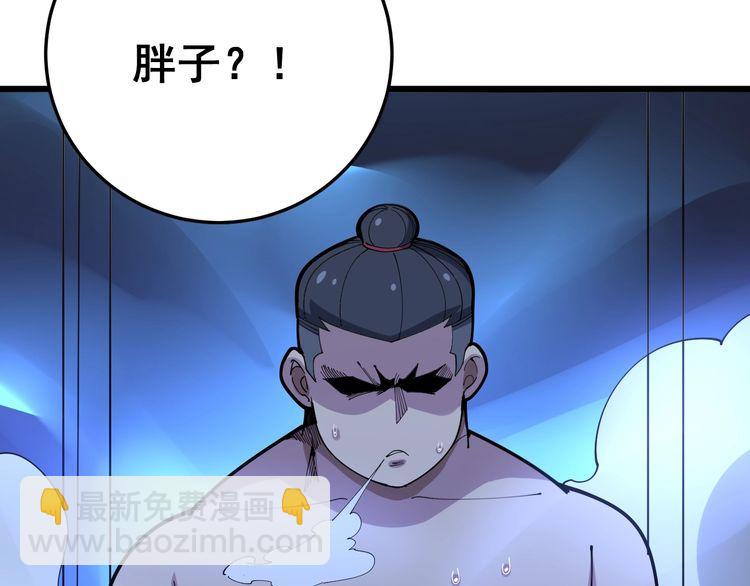 第81话 队长的力量(1/3)-第82话