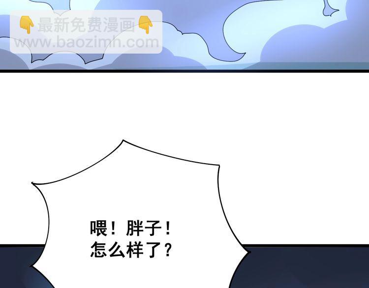 第81话 队长的力量(1/3)-第82话