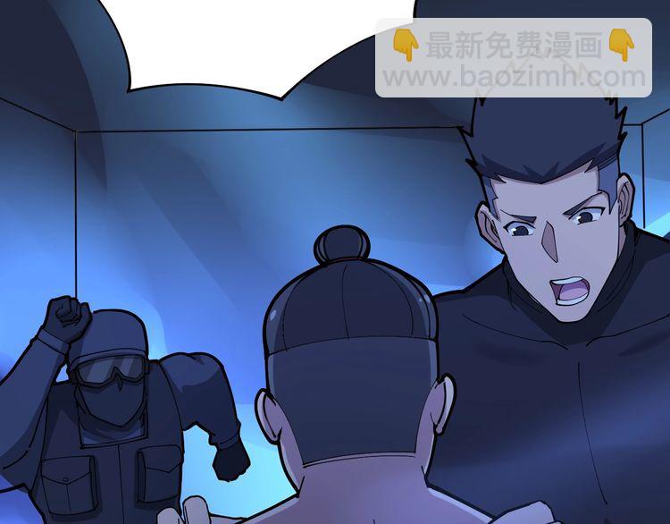 第81话 队长的力量(1/3)-第82话