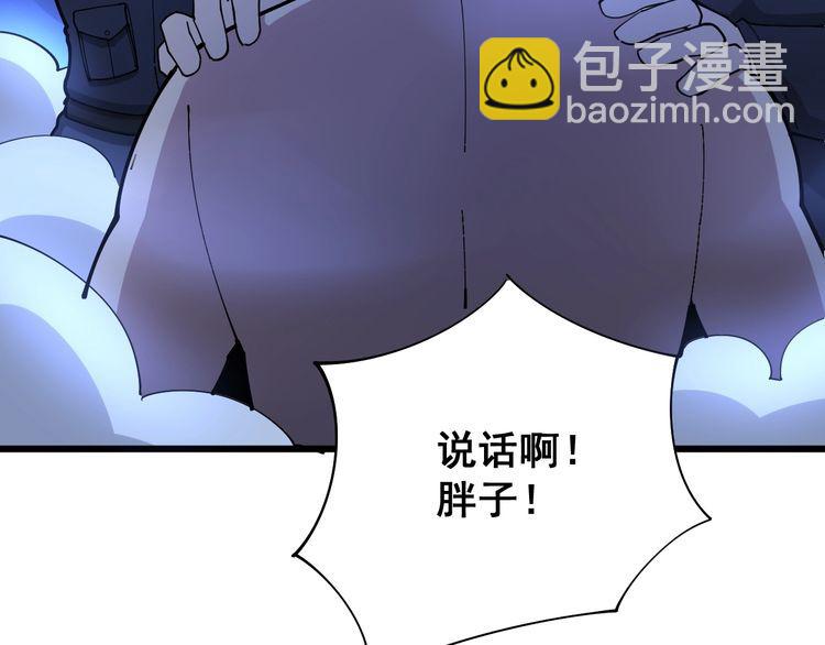 第81话 队长的力量(1/3)-第82话