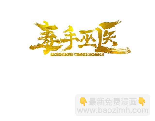 第81话 队长的力量(1/3)-第82话