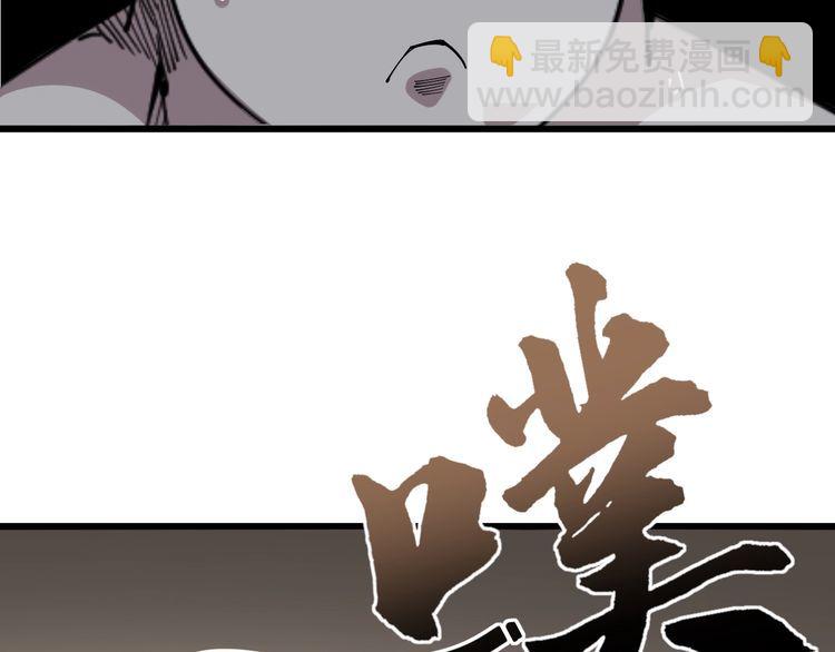 第81话 队长的力量(1/3)-第82话